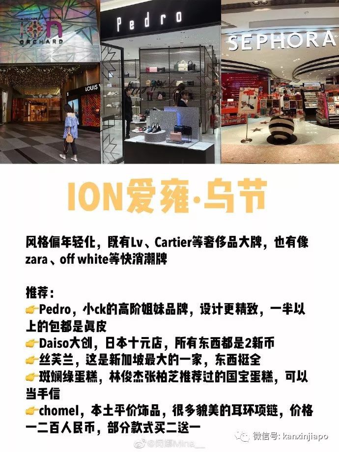 新加坡號稱購物天堂的烏節路,到底有什麽好逛的?