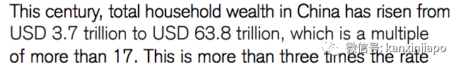中國8.5億人40年內脫貧，富豪人數首次超過美國，位列全球第一！