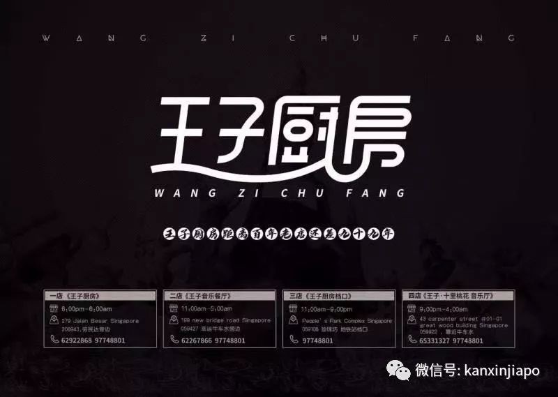 防守、突破!新加坡版灌籃高手現場超火熱