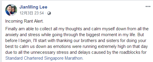 新加坡夫婦哭訴:渣打馬拉松渣了一年精心籌備的婚宴!