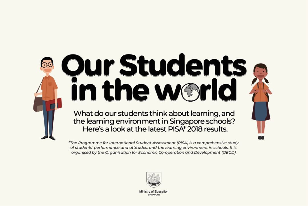 全球学生能力榜中国排行第一，超越新加坡