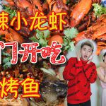 闭门开吃!足不出户带你试吃新加坡美食~