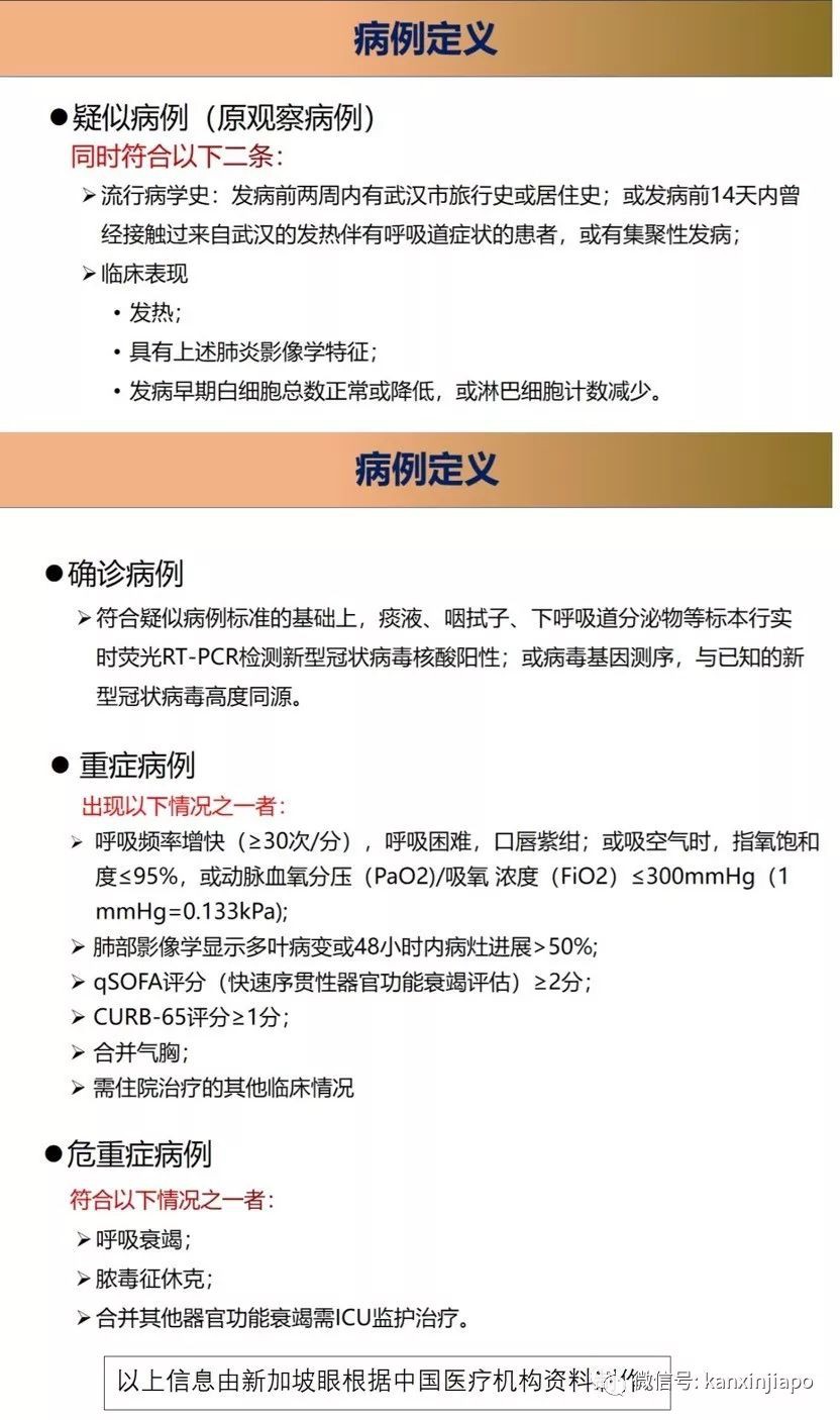 新中两国专家对肺炎预防的建议，你都该听听