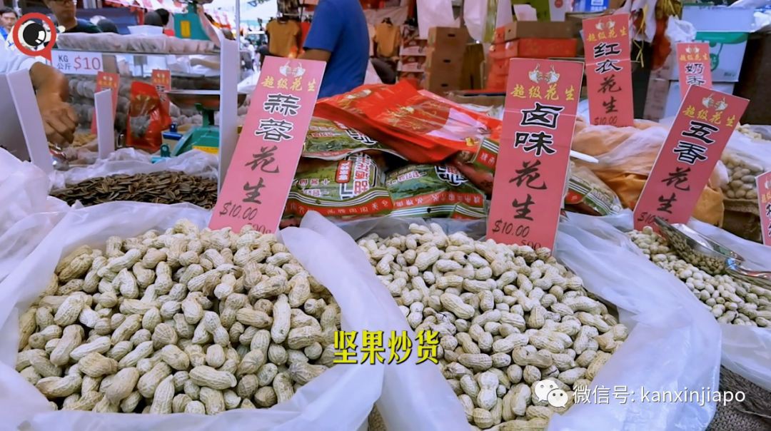 新加坡鼠年年味“重地”,辦年貨不踩雷!