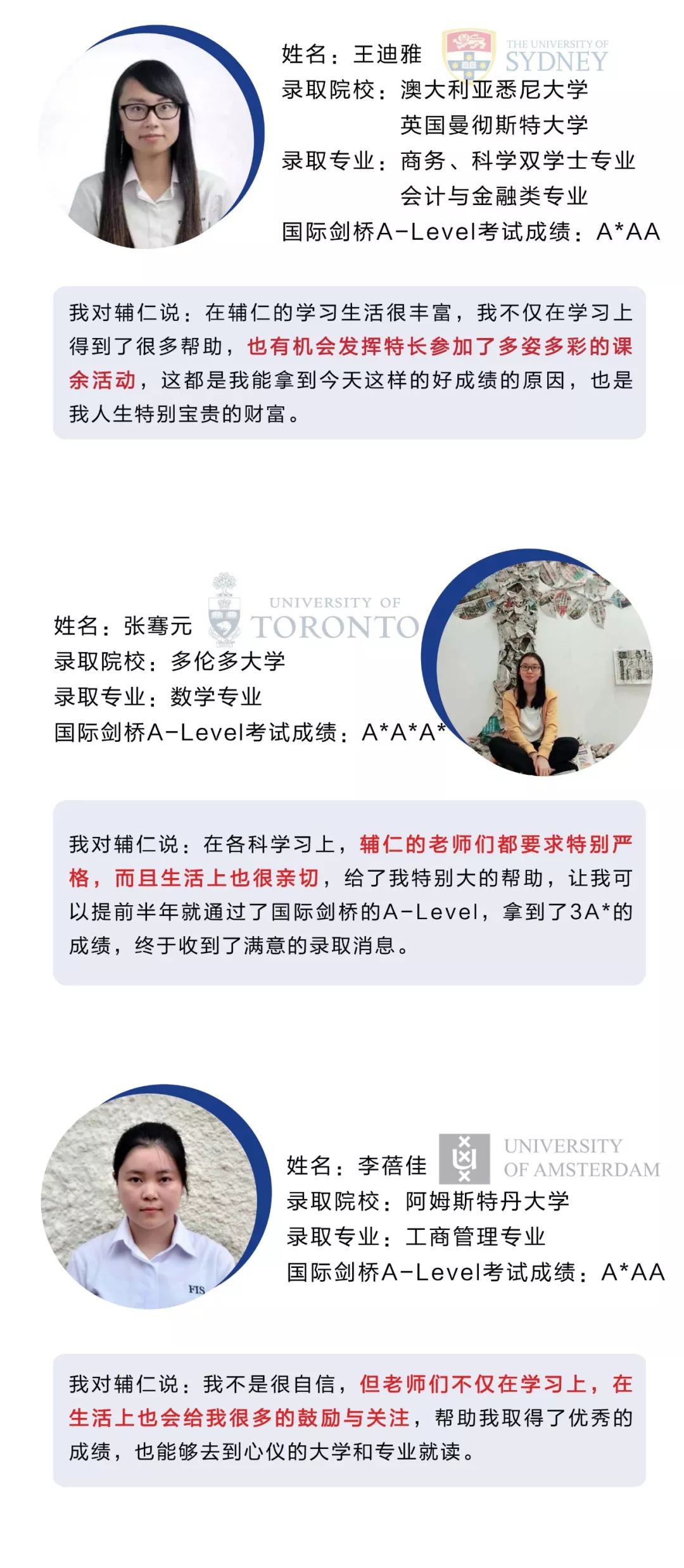 剑桥国际AS&amp;A-Level成绩放榜，“国际高考”了解一下