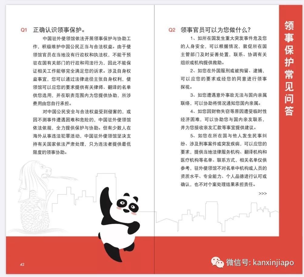 超实用手册！强烈推荐在新加坡的中国人收藏备用