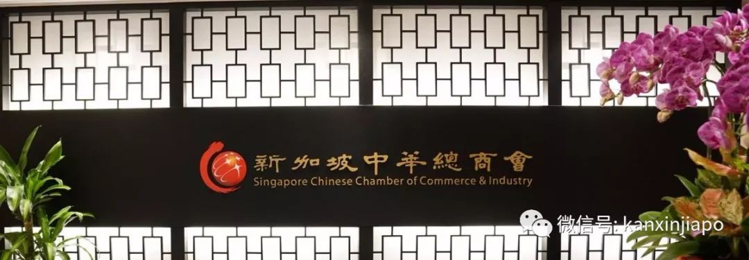 新加坡出现高仿版“中华总商会”，中国新移民不背这个锅