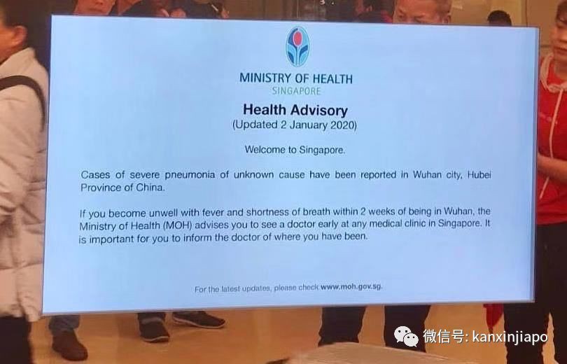 警惕！新加坡出现第一起与武汉肺炎疫情相关病例！