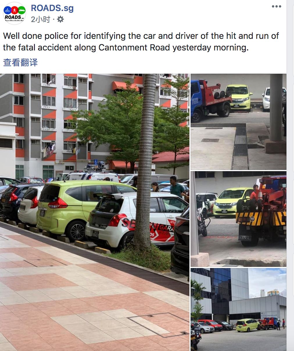 遭玛莎拉蒂撞翻，又被车碾压、拖拽，新加坡69岁老人惨死！
