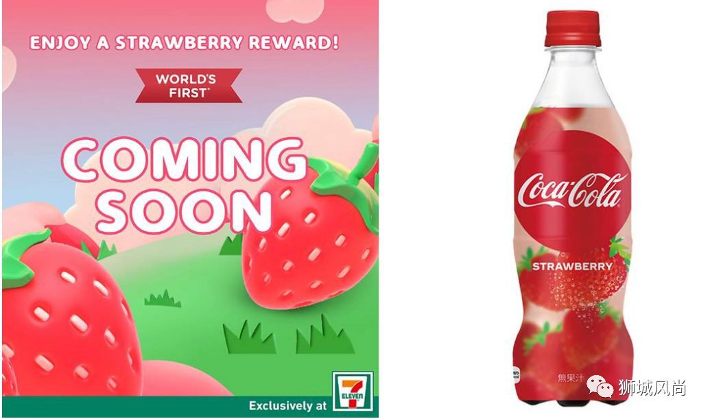 Coca-Cola Strawberry From Japan Coming To Singapore Soon