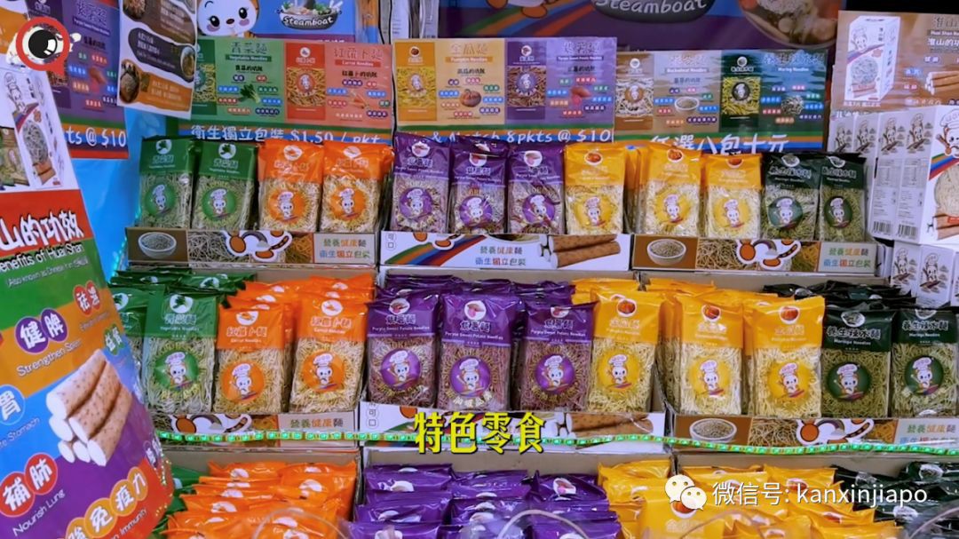 新加坡鼠年年味“重地”,辦年貨不踩雷!