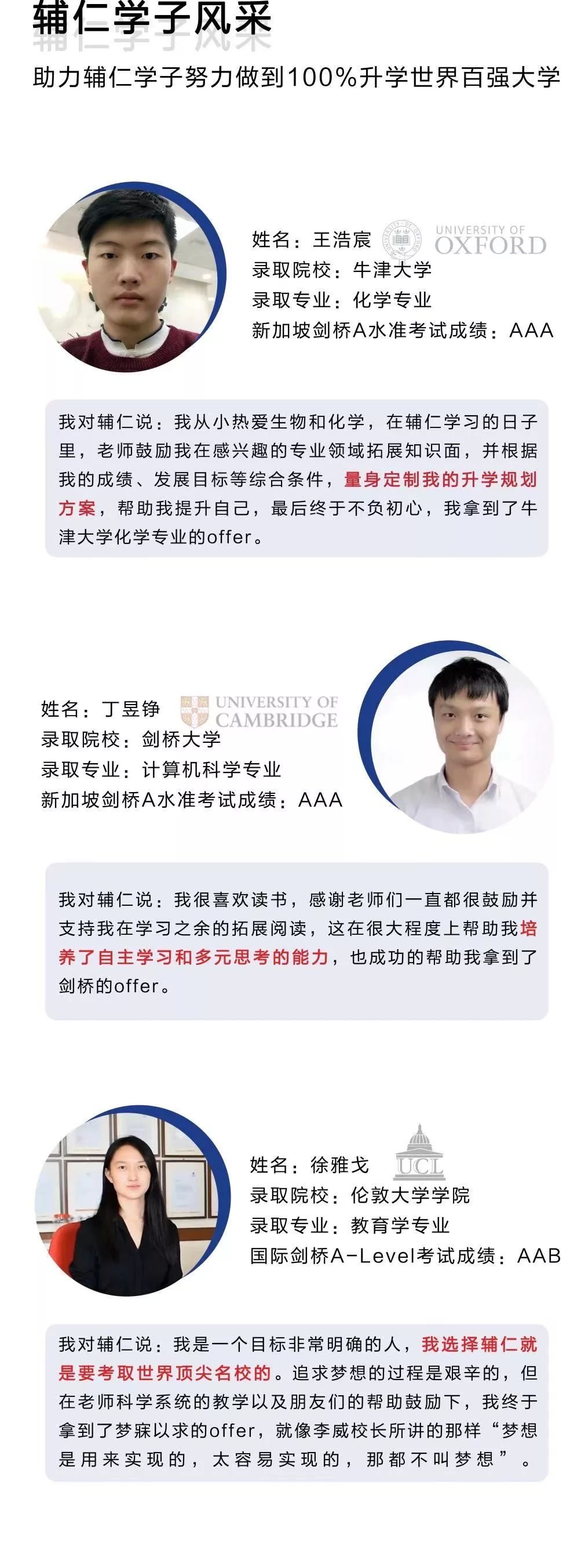 剑桥国际AS&amp;A-Level成绩放榜，“国际高考”了解一下
