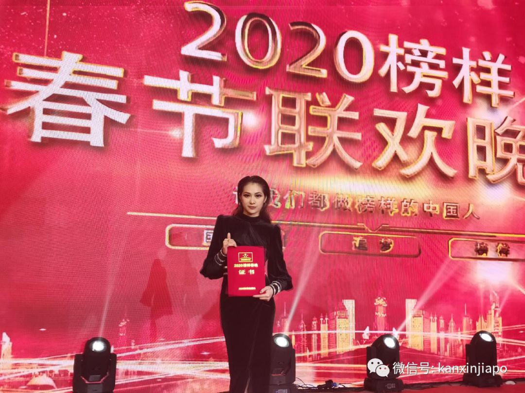 ​2020榜樣春晚在京成功錄制，“新加坡媳婦”成凱欣《故鄉》成現場焦點