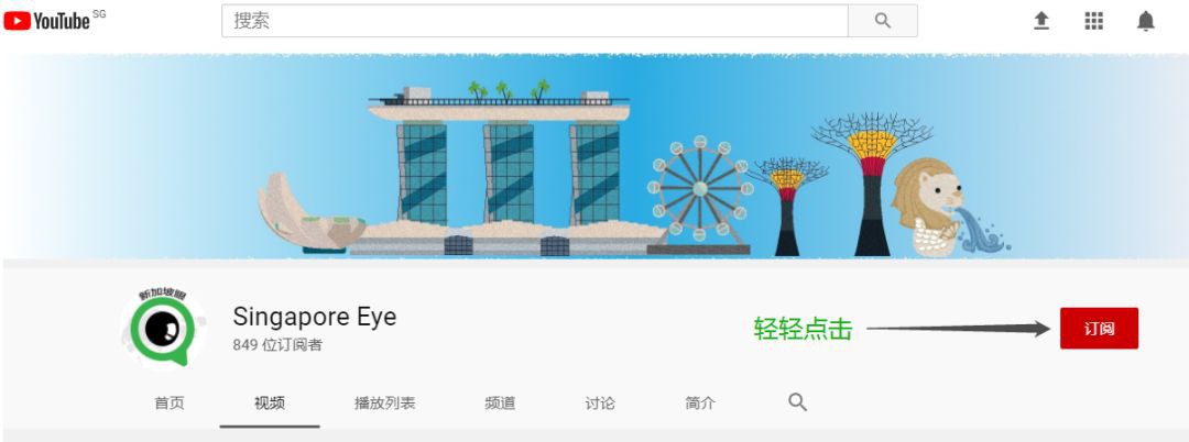 眼哥什么视频在YouTube会爆红，你猜准了吗？