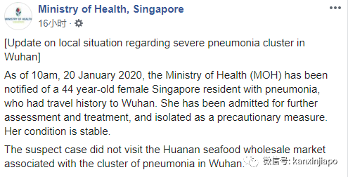 刚刚，“武汉肺炎”死亡人数增加！新加坡又添疑似病例！
