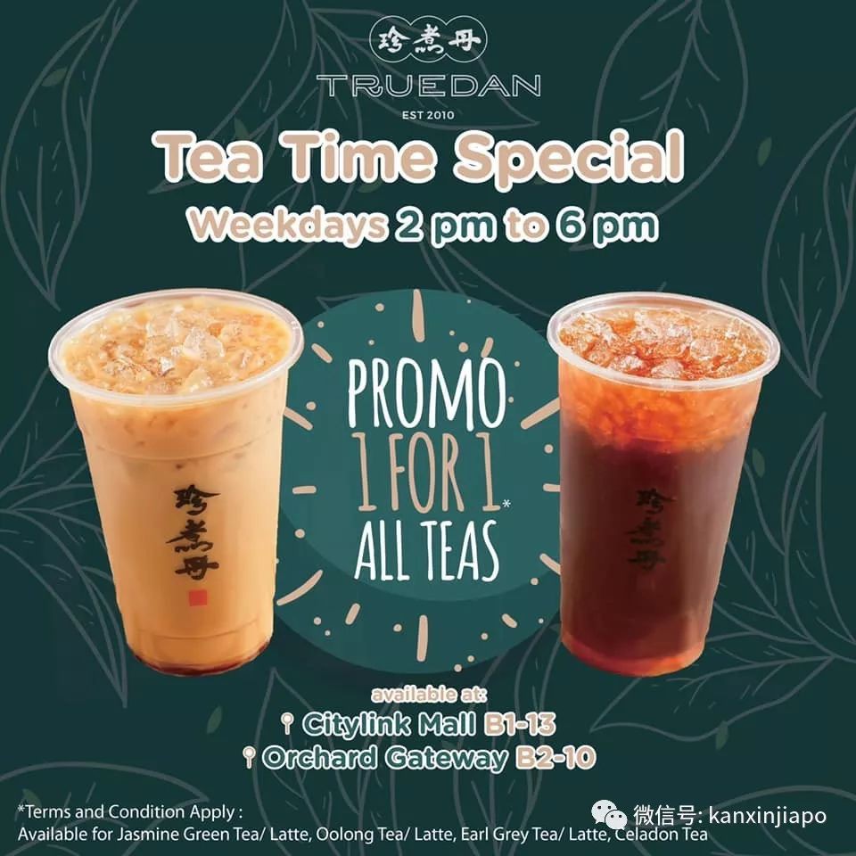 【下周活动】周杰伦最爱奶茶登陆新加坡，2020年总统府开放日公布~