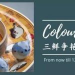 A sparkling dining experience with jewellery-themed menus