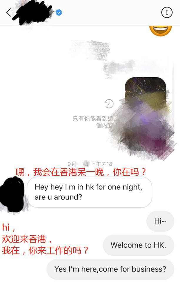 香港男明星爆料老婆被約開房，怎麽會指向“坡草”林俊傑？