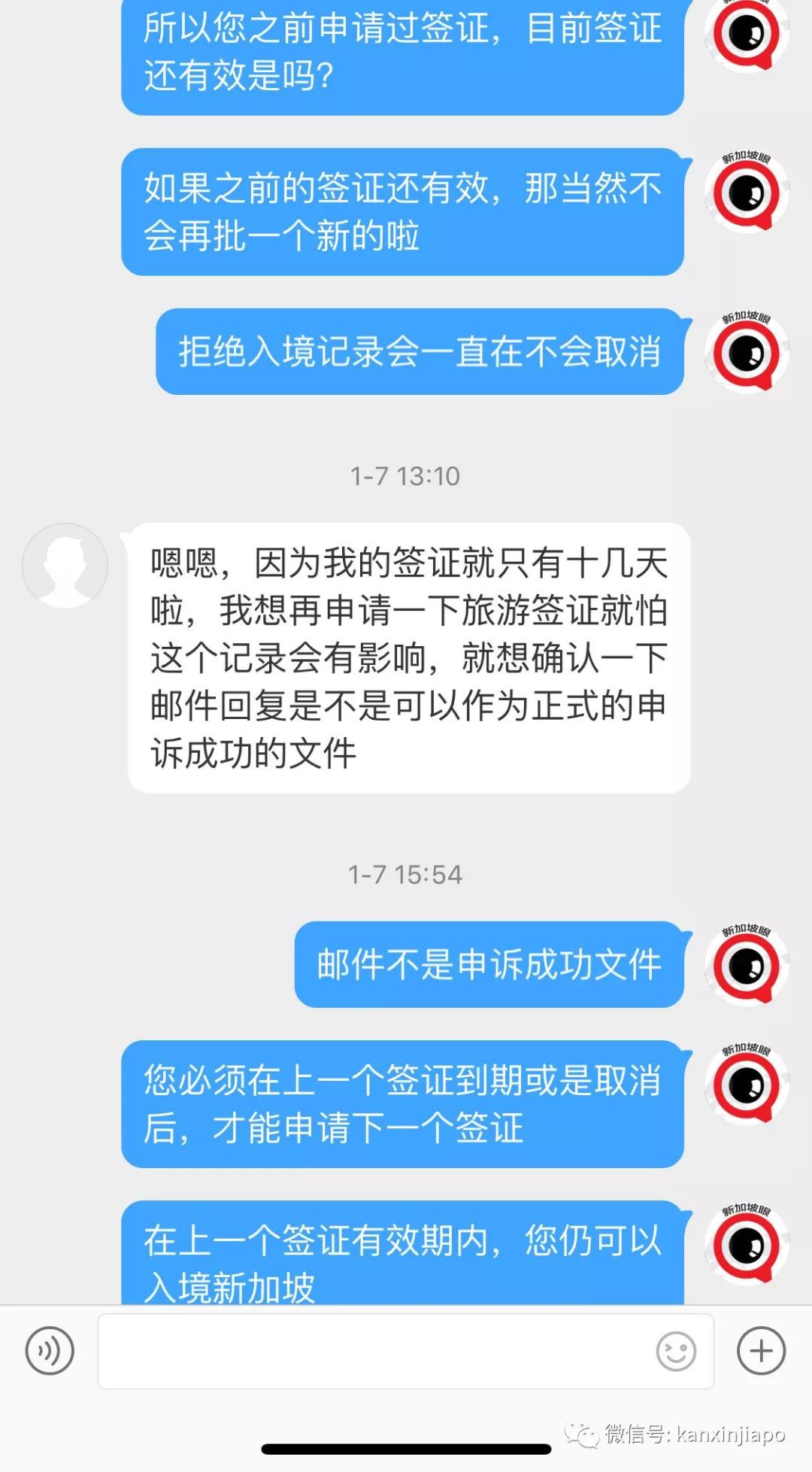 被新加坡移民局无理由拒签？很多人不知道这一点......