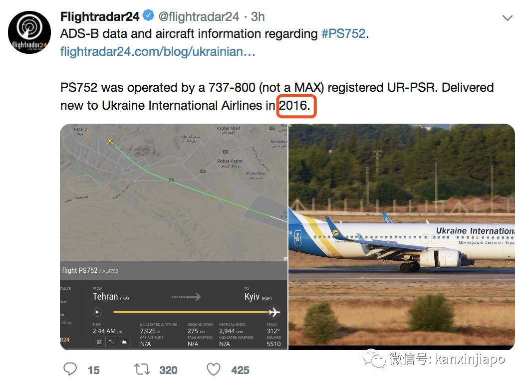 波音737客机坠毁176人全数罹难，新航飞机改道避开伊朗领空