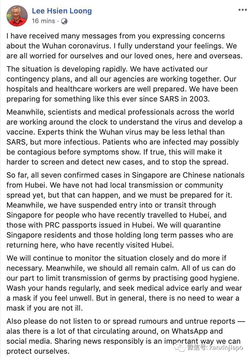紧急通报！新加坡明文禁止从中国来的这些人入境！