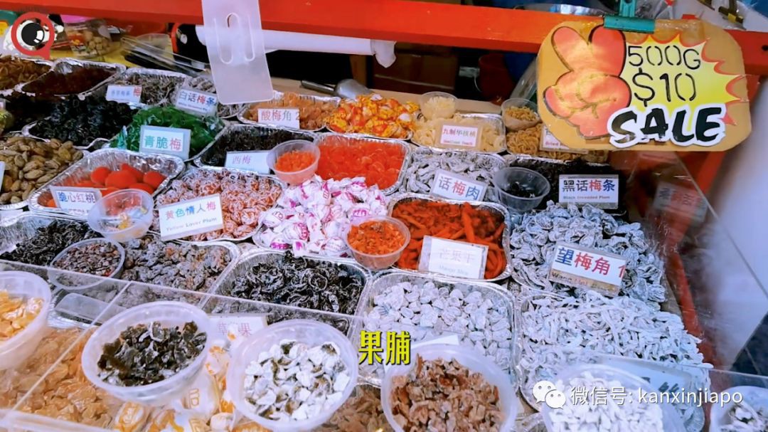 新加坡鼠年年味“重地”,辦年貨不踩雷!