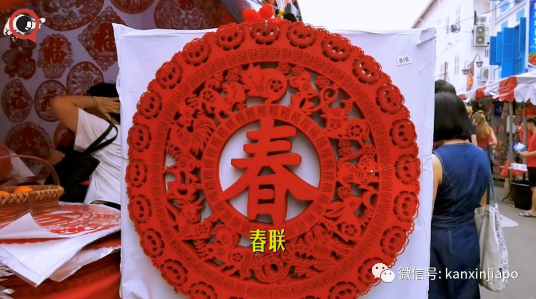新加坡鼠年年味“重地”,辦年貨不踩雷!