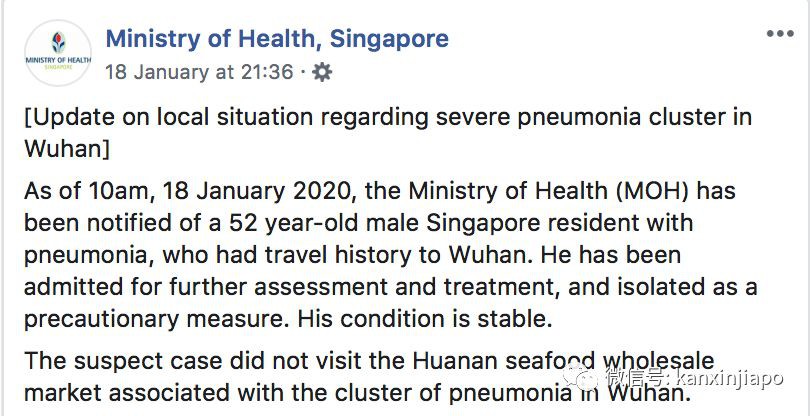 “武漢肺炎”病例激增！新加坡全城戒備：從中國入境必測體溫