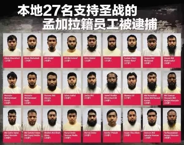 涉嫌资助ISIS恐怖主义活动，新加坡男子拒不认罪