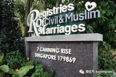 以前在新加坡被罚了钱，会留案底吗？能在这结婚吗？