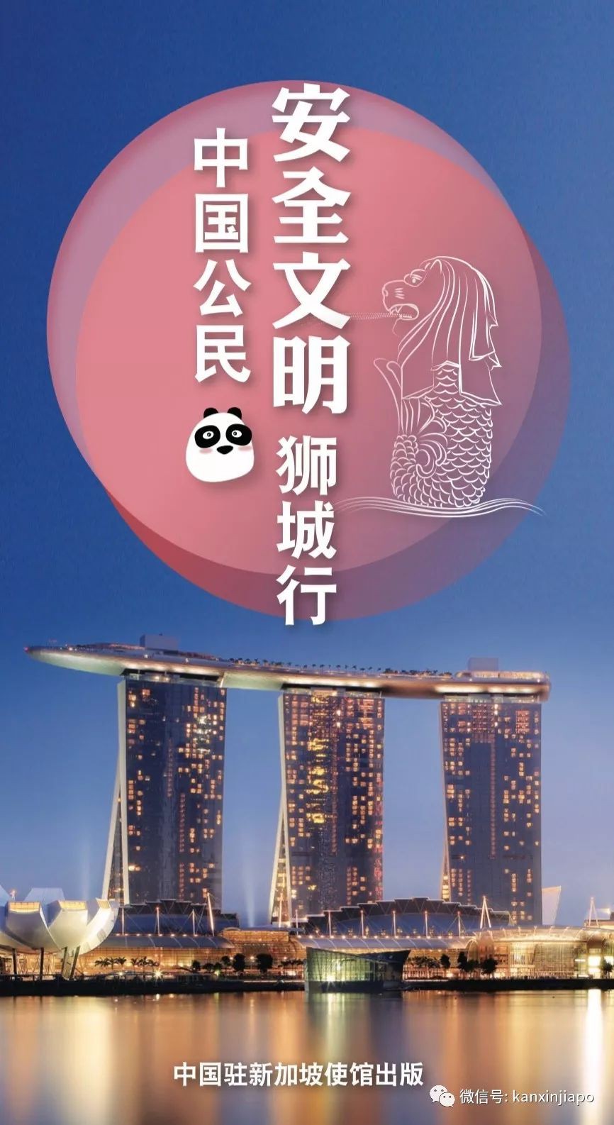 超实用手册！强烈推荐在新加坡的中国人收藏备用