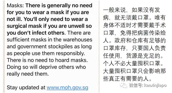 新加坡滿街人不戴口罩，爲什麽？