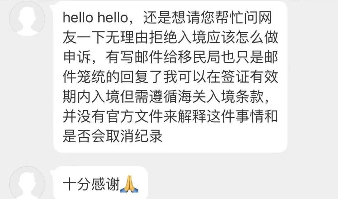 被新加坡移民局无理由拒签？很多人不知道这一点......