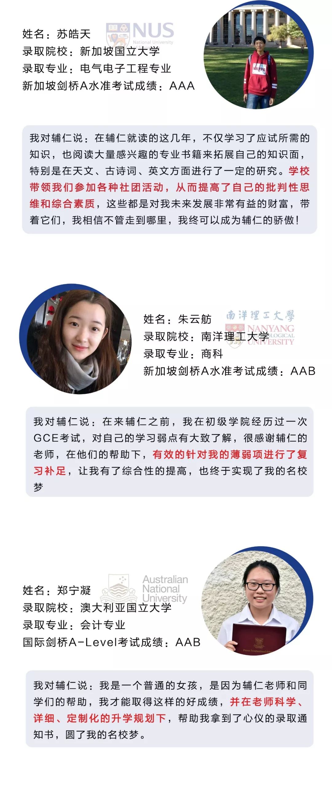 剑桥国际AS&amp;A-Level成绩放榜，“国际高考”了解一下