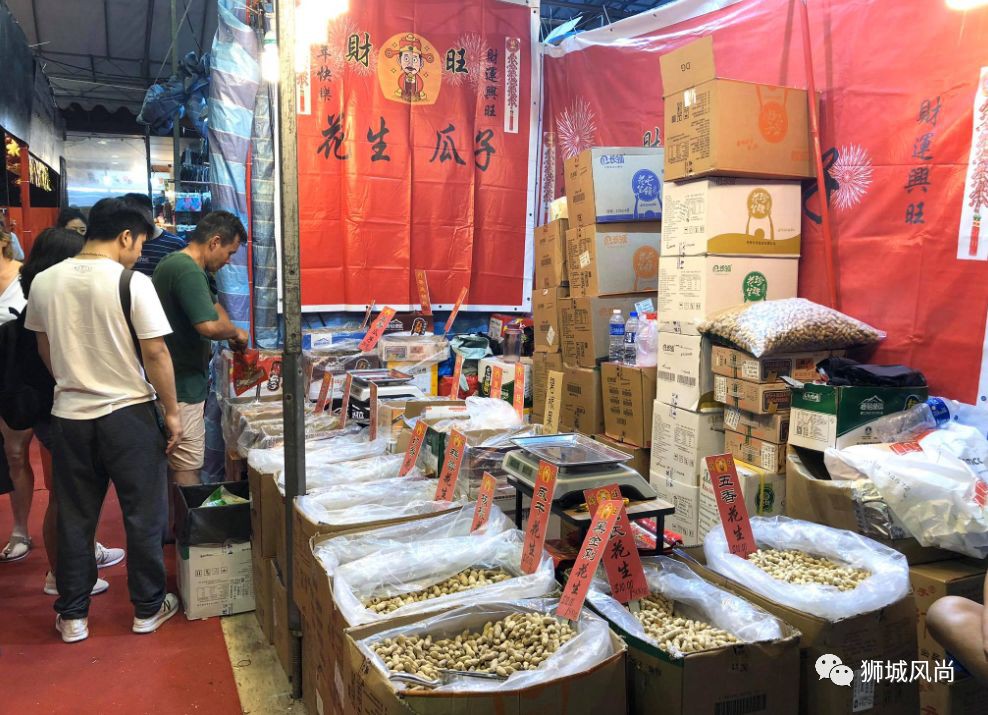 Chinese New Year bazaar at Chinatown now open till Jan. 24, 2020