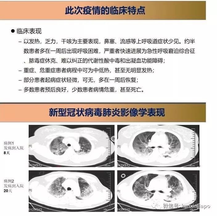 新中两国专家对肺炎预防的建议，你都该听听