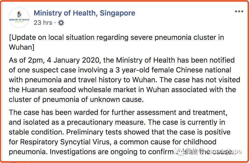 衛生部公布肺炎最新進展，新加坡嚴防死守排查一切可能性