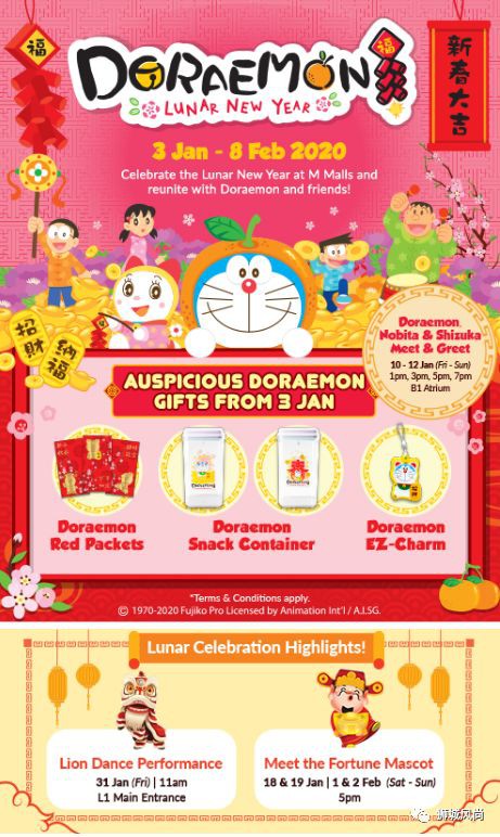 Celebrate Lunar New Year with Doraemon and friends