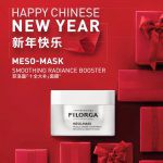 2020菲洛嘉新年促销给力上线,更享Tangs会员日额外返现优惠!