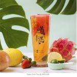 NAM DAE MUN “南大门” TO OPEN FIRST GLOBAL FLAGSHIP STORE IN SG