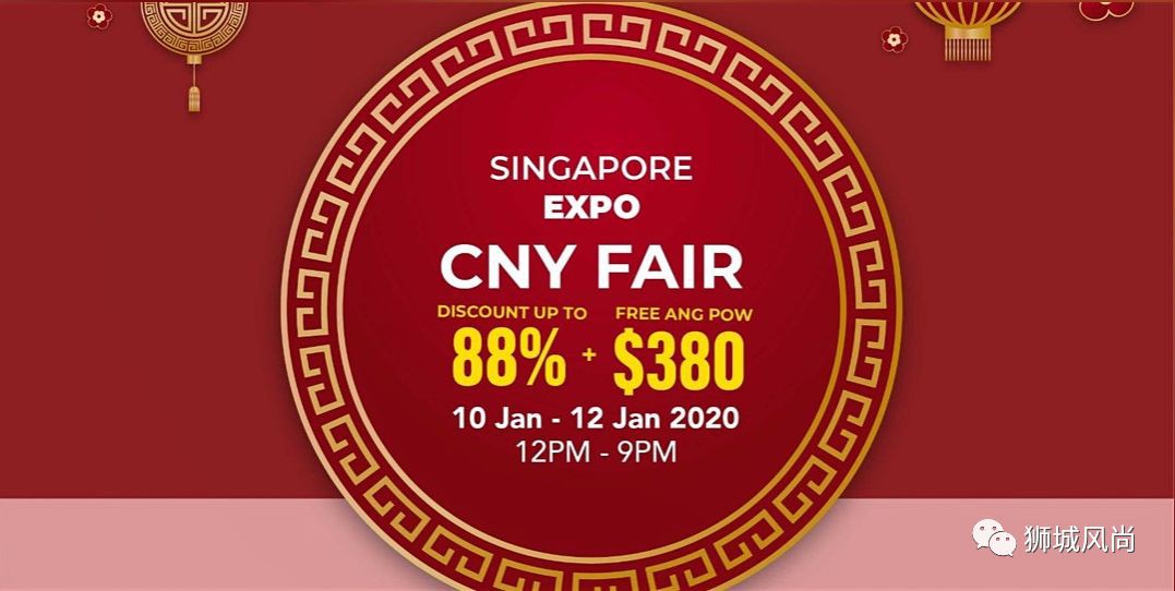 Singapore Expo CNY fair
