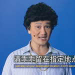 新加坡政府疯狂动用艺人教育大众抗疫