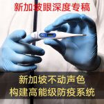 临危不乱,新加坡不动声色构建高能级防疫系统