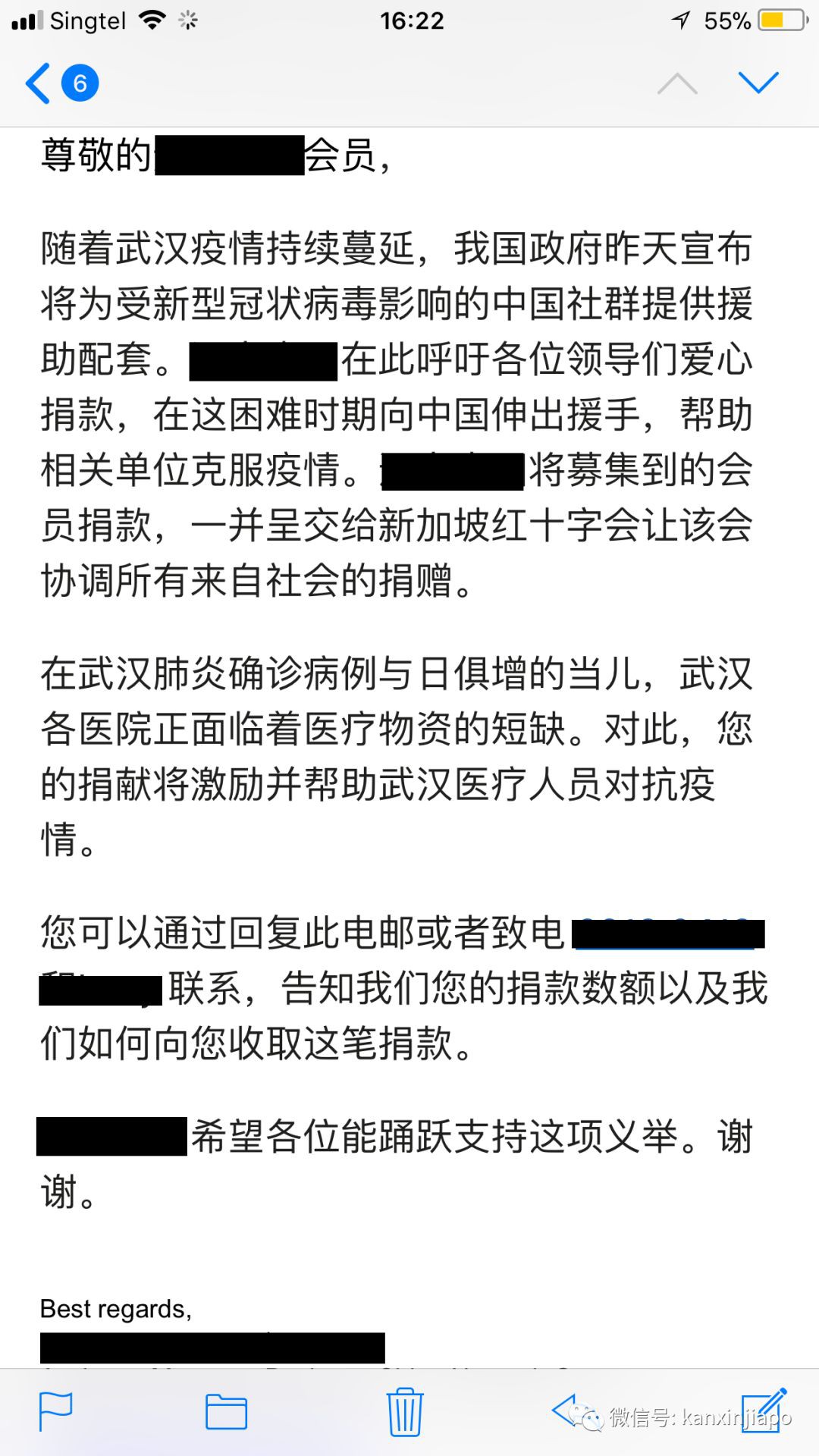 新加坡红十字会为新冠肺炎发起募捐,政府将参与!