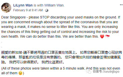 口罩的归宿？短短5分钟的路程发现数十个潜在“病毒源”？