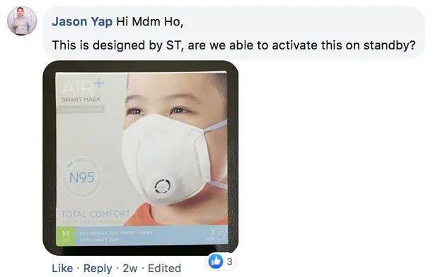 台灣禁止出口口罩?那新加坡就把生産線搬回來咯~