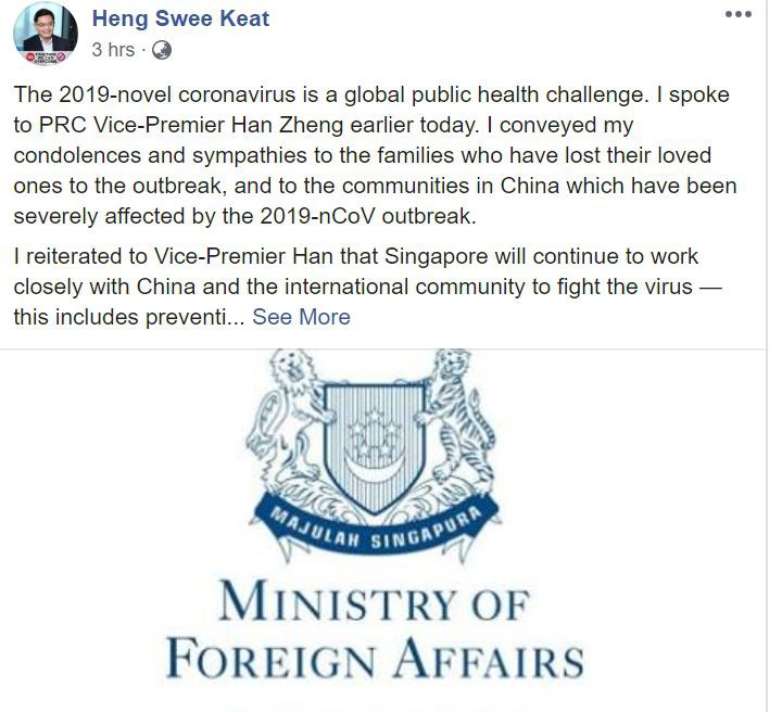 新加坡提供中国2万个试剂盒，抗击新冠病毒！