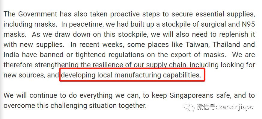 向外国买口罩太难，新加坡群众强烈建议自己生产
