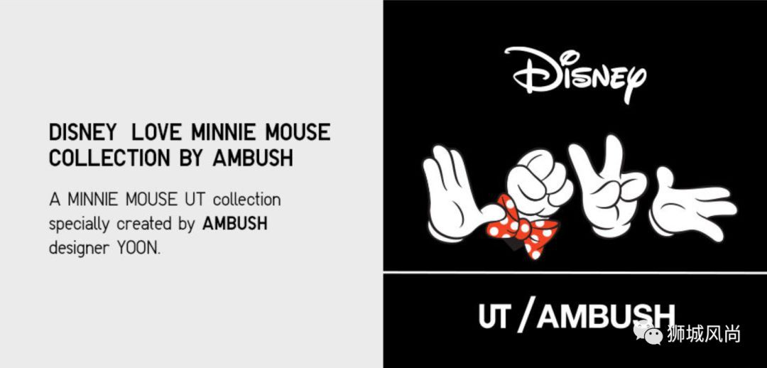 AMBUSH Debuts Uniqlo UT Collection With Disney