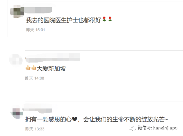 武汉人自述：隔离期间又患肠炎，在新加坡医院就诊是怎样的体验？